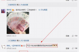 违规催收平台举报:维护合法权益的重要一步 违规催收平台举报:维护合法权益的重要一步