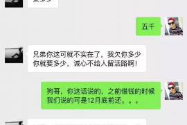 背着案底去要账：揭秘欠款追收中的法律风险与应对策略